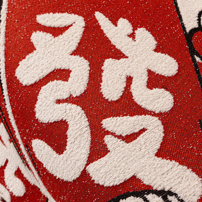 Chinese New Year Sofa Throw Cover Blanket, Decor Festive Red Fu Pattern Couch Cover